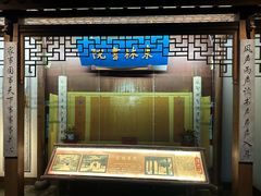 -中国京杭大运河博物馆