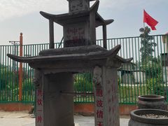 -一寨两国风景区
