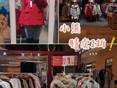 -王府井奥莱临潼小镇(临潼店)