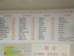 菜单-老地方面馆(思南路店)