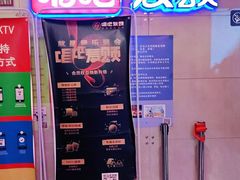 -唱吧麦颂KTV(西单华威潮铺街店)