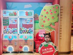 -奥园广场(广州番禺福德路店)