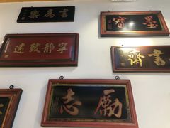 -大海碗·京菜炸酱面(雍和宫店)