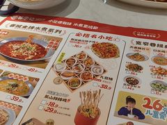 -蓉李记成都名小吃(合肥包河万达店)