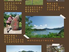 -北京金海湖景区