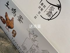 -聚鑫阁江浙菜·非遗传承技艺(青村帝华园店)