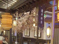 -绿茶餐厅(朝阳大悦城店)