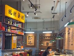 -叁口煮市井老火锅(春熙路店)