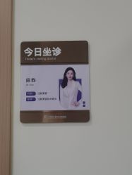 -上海伊莱美医疗美容医院