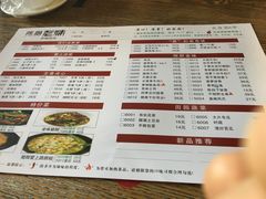 菜单-陈厨老味·老派郴州菜(宜章店)