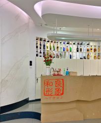 -和良形象