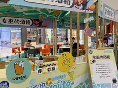 -SM城市广场(扬州店)