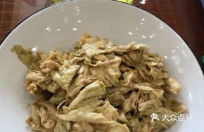 Emperor Qianlong's Bok Choy Heart