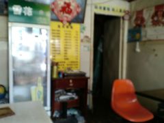 -吴淞老街砂锅馄饨(北兴路店)