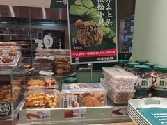 -泸溪河桃酥(龙湖长楹天街店)