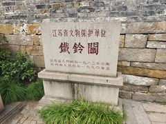 -枫桥景区