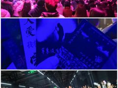 -博山菜·大厨烙馍村(金乔社区店)