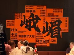 -望京辣宴·古法川菜(望京店)