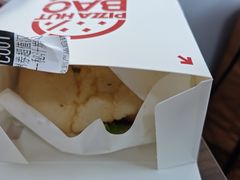 -必胜客(尹山湖歌林公园店)
