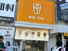 -KOI The(国際通り店)