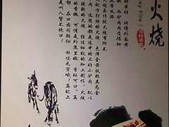 -驴公驴婆(曹杨店)