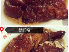 -陈光记烧腊(长寿路店)