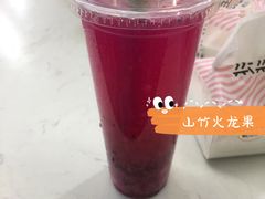 -翼果厨(总店)