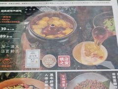 -云海肴·汽锅鸡·云南菜(广安门天虹店)