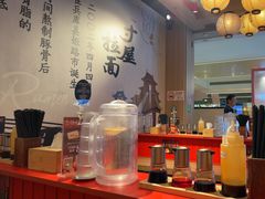 -寸屋拉面(凯德晶萃店)