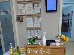 -全心全意动物诊疗中心医院(北苑店)