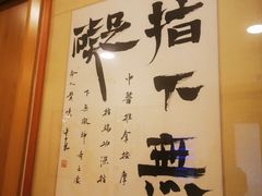 -上海广德中医门诊部