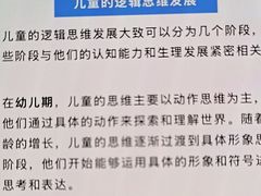 -优佳加感统·语言·注意力训练(江宸天街中心)
