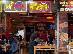 -洪大厨鸡煲(福田店)