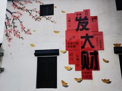-蔡元培故居