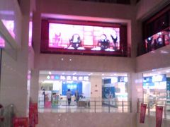 android_upload_pic-光启城时尚购物中心