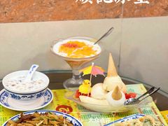 -顺记冰室(宝华路店)