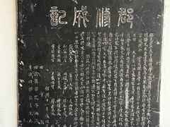 -苏州文庙(姑苏区)