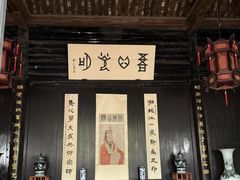 -王阳明故居