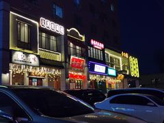 -十六蒲(桂林路店)