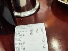 -三两春(浦三路店)