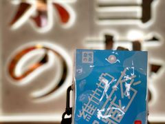 -奈雪的茶(亨特国际广场店)