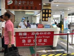 -广州市番禺中心医院(主院区)