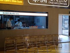 门面-蔡澜点心·粤菜(花城汇南区店)