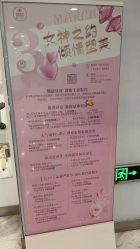 -颜悦医疗美容