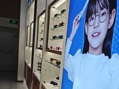 -宝岛眼镜(雨花吾悦广场店)