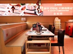 大堂-陈记顺和潮汕牛肉火锅(棠德南路店)