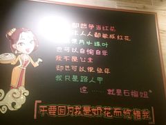 -石榴姐•山城小馆(创始店)