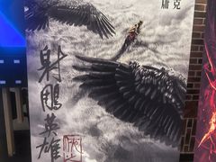 -SFC上影百联影城(川沙IMAX店)