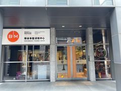 -BiM综合体能训练中心(漕河泾绿洲馆)