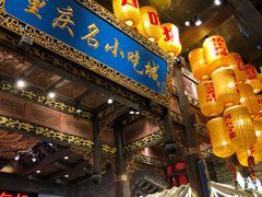 门面-八一路好吃街(雨田商务大厦店)